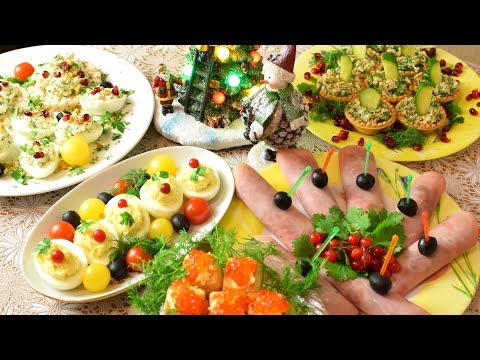 Видео: НОВИНКА!!! 5 Вкуснейших закусок / Новогоднее меню 2020 / Holiday snacks Мамины рецепты