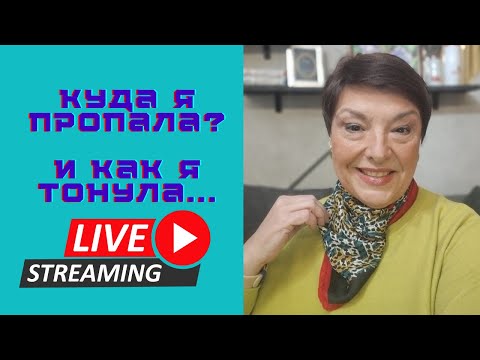 Видео: Встреча со зрителями