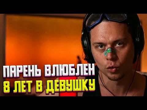 Видео: ФРАМЕ ТАМЕР ПРО ДЕСПОТИЧНОСТЬ В ОТНОШЕНИЯХ | ПРО ПАУЗУ В ОТНОШЕНИЯХ | МОРОЗИТ ДЕВУШКА
