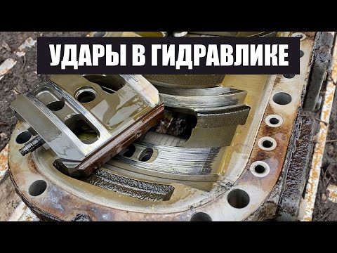 Видео: Удары в шлангах гидравлики экскаватор hitachi zx200-5