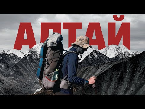 Видео: Одиночный поход в горах Алтая: 10 дней в дикой природе. Смогу ли я выжить без палатки?