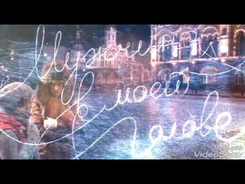 Видео: Мужчина в моей голове.