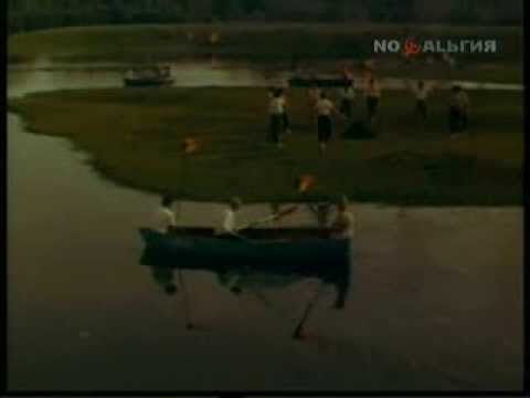 Видео: Песняры "Купальская ночь" (1974, из к/ф Ясь и Янина)