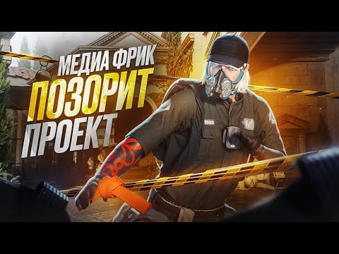 Видео: ГЛАВНОЕ ПОЗОРИЩЕ ПРОЕКТА - НОН РП ГОСНИК ПЫТАЕТСЯ НЕ ЗАБАНИТЬСЯ В GTA 5 RP