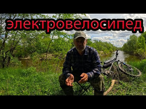 Видео: Электровелосипед для рыбалки. Плюсы и минусы.