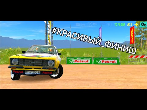 Видео: ПОЛУЧИЛ ЛИЦЕНЗИЮ D | ПРОХОЖДЕНИЕ #2 | CarX Rally