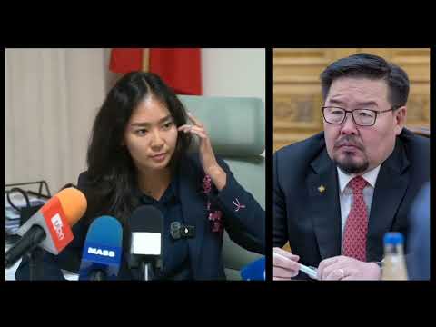 Видео: С.Цэнгүүн: Иргэдэд таалагдах гэж гоё юм ярих биш үнэнийг хэлэх ёстой...