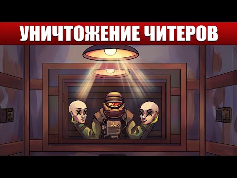 Видео: Я - Супер админ. Тотальный разнос ЧИТЕРОВ с Drakess State в Rust/Раст