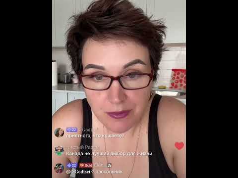 Видео: Алла Канада ухожу с тиктока на работу.Завелись с Романчуком.