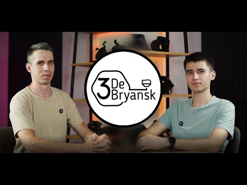 Видео: О компании 3DeBryansk. Один из основателей. Константин Борисович