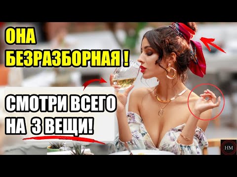 Видео: Максимум инфы о ДЕВУШКЕ, без расспросов о её ПРОШЛОМ // Николай Марков
