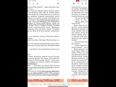 Видео: Марат Қабанбай “Бауыр” әңгімесі
