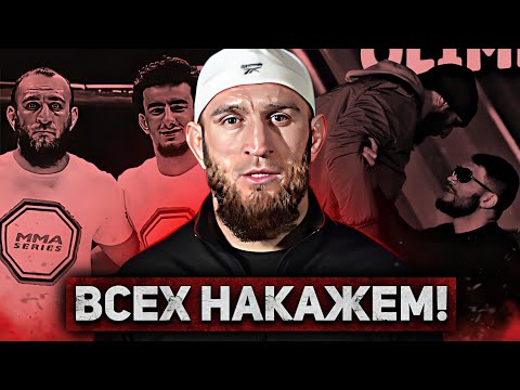Видео: КТО ТАКОЙ - ИЛЬЯС ЯКУБОВ!? / Боец, ставший ОТМОРОЗКОМ
