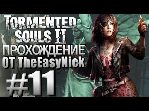 Видео: Tormented Souls 2. Прохождение. #11. Восстание мертвых.