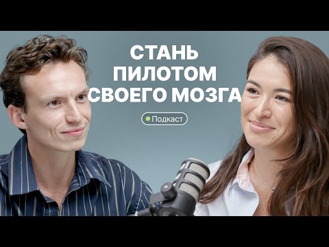 Видео: Мозг: как улучшить память и когнитивные функции?