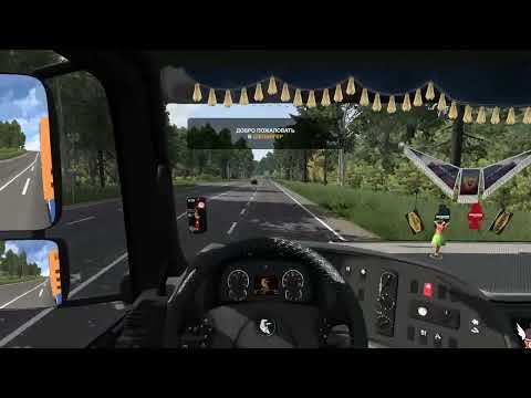 Видео: Euro Truck Simulator 2 катаем па сборке карт приват