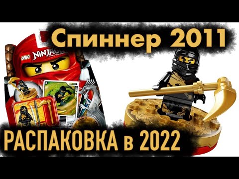 Видео: Оригинальный блистерпак Коула в 2022 году!