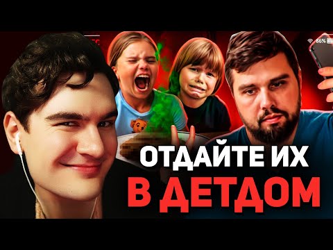 Видео: Братишкин СМОТРИТ - ШИЗО-РОДИТЕЛИ ЭКСПЛУАТИРУЮТ ДЕТЕЙ РАДИ ПРОСМОТРОВ - SERGEEV FAMILY