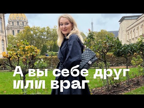 Видео: Почему так важно быть прагматиком. Прямой эфир на Инстаграм. 