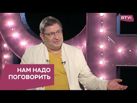 Видео: Нам надо поговорить. О том, почему люди изменяют