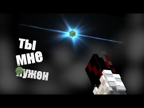 Видео: Один блок — мой дом (часть 2)