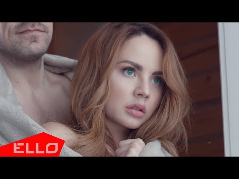 Видео: МакSим - Дура