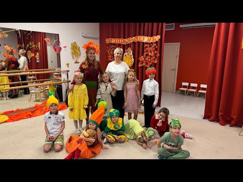 Видео: Праздник осени в саду 
