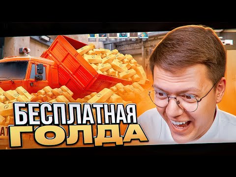 Видео: МОШЕННИКИ, ВЫ ЧТО, УГАРАЕТЕ? разоблачение БЕСПЛАТНОЙ ГОЛДЫ STANDOFF 2