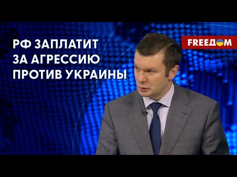Видео: Механизм конфискации активов РФ. Конфискация денег Малофеева. Интервью с Усом