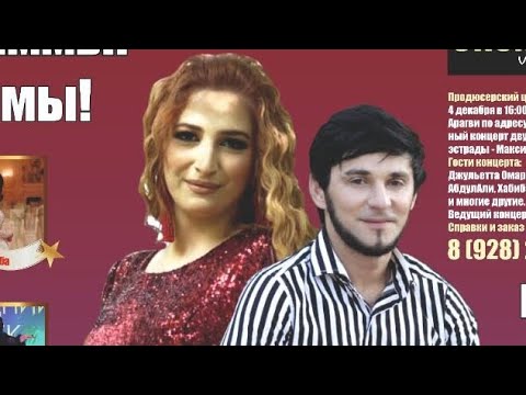 Видео: Максим и Аксана на веселой свадьбе 2023