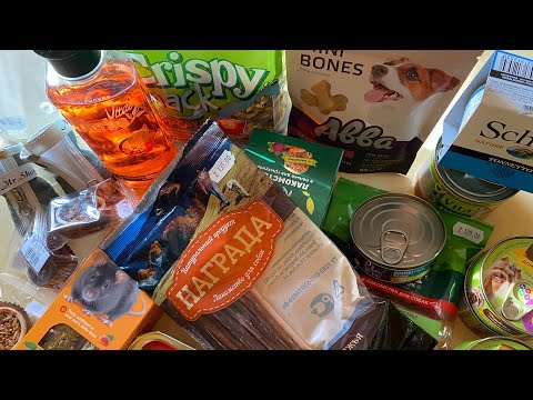 Видео: Большие покупки из зоомагазина в новом формате