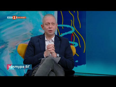Видео: Премиера на филма „Душа на актьор“, "Култура.БГ" 18.11.2025