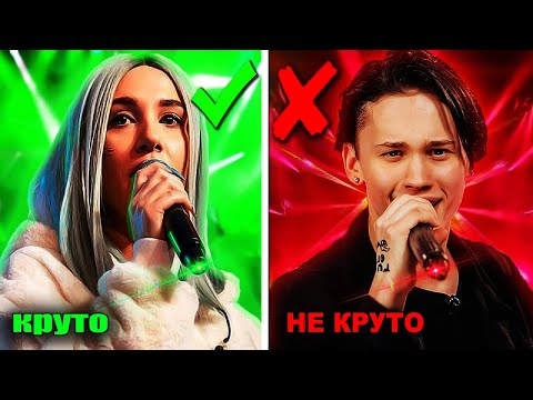 Видео: Как Тиктокеры Поют В Живую ? Миа Бойка, Даня Милохин, Егор Шип