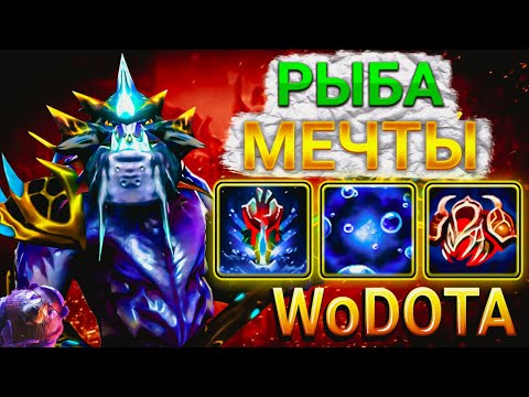 Видео: 600+ ТЫЧКА под -27 АРМОРА на SLARDAR СИЛА в WORLD OF DOTA // DOTA 2