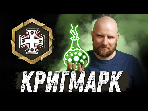 Видео: Tornscape - Знакомство с фракцией Кригмарк