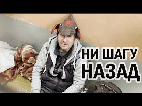 Видео: РадиоБашка БудЁновка / Новослободка / Жизнь за ТРУБАМИ