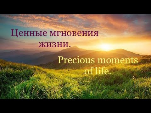 Видео: Самая лучшая музыка для хорошего настроения. The best music for a good mood.