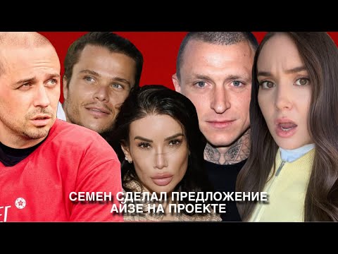 Видео: СТАВКА НА ЛЮБОВЬ. Обзор 9 серии. Терки Олега и Айзы продолжаются,Кривцовы ругаются, травма Мамаева