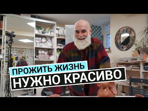 Видео: «Прожить каждый кусочек жизни нужно красиво». Как в 78 лет можно работать моделью?