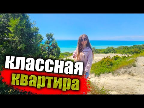 Видео: #Анапа 2х комнатная квартира по цене 1 комнатной, в шикарном месте