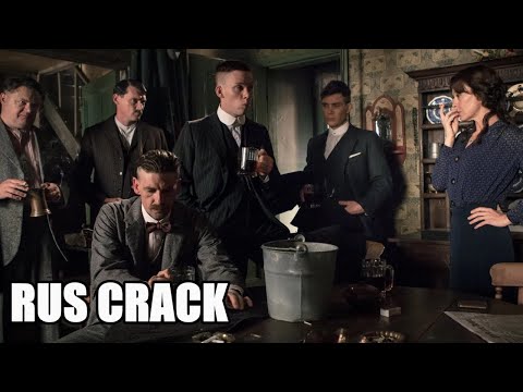 Видео: Острые козырьки | Rus Crack 3