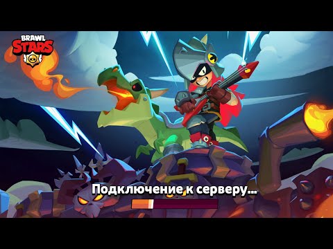 Видео: Играем в нюлс бравл!