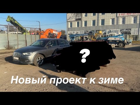 Видео: ВИДИК 16. Купил жигу за сотку. Проедет ли 700 км?