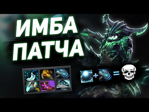 Видео: ГАЙД на ХАРДОВОГО OUTWORLD DESTROYER! ПАТЧ 7.28c. DOTA 2