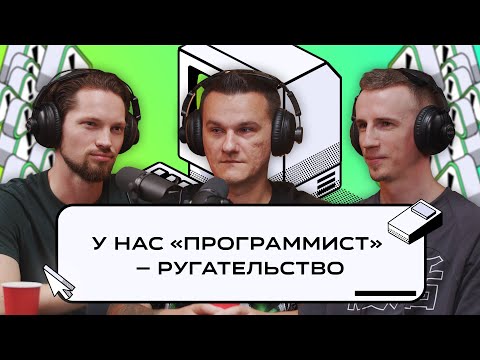 Видео: Ozon ML от хейтеров, генерация одежды и отсутствие программистов | Подкаст «Багрепорт»