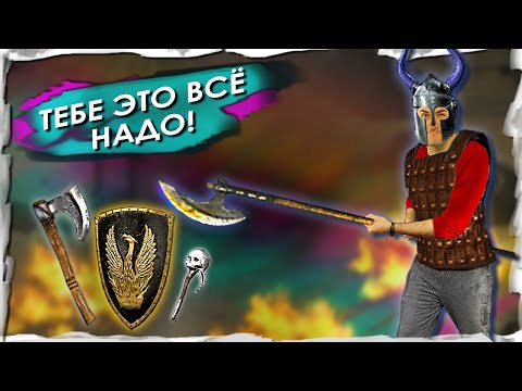 Видео: ЛУЧШИЕ "ЛЕГЕНДАРКИ" НА HELL СЛОЖНОСТИ | Diablo 2: Resurrected Hell Unique Items