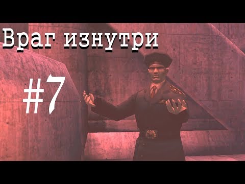 Видео: Прохождение Freedom Fighters — Часть 7: Враг изнутри  (Русская Озвучка) [1080p 60 FPS]