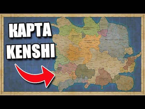 Видео: Fantasy map simulator но карта КЕНШИ