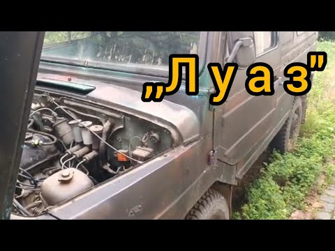 Видео: ЛуАЗ. Двигатель 011. Карбюратор Солекс 2108