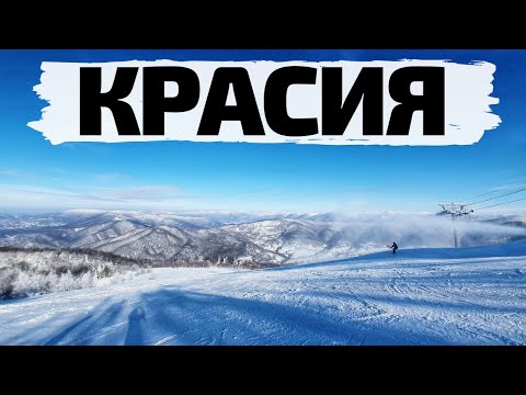 Видео: Горнолыжный курорт Красия, Шале M.A.K.Home Закарпатье, катание, цены, обзор.